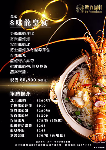 Flavour so good you’ll try to eat with your eyes.